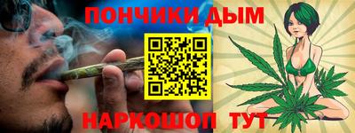 кокаин VHQ Бийск