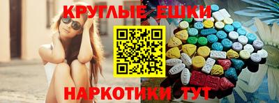 бошки Беслан