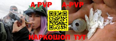 трава Бугуруслан