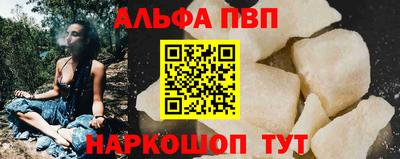 бошки Беслан