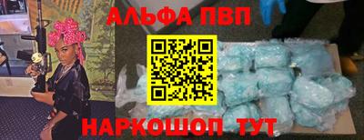бошки Беслан