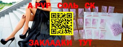 2c-b Волжский