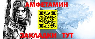 бошки Беслан