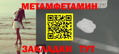 эйфоретик Гусиноозёрск