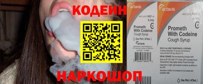 кокаин VHQ Бийск