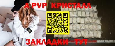 бошки Беслан