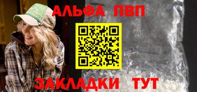 кокаин VHQ Бийск