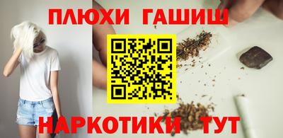 бошки Беслан