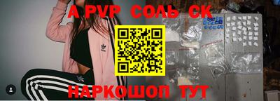 кокаин VHQ Бийск
