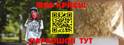 кокс Волгодонск