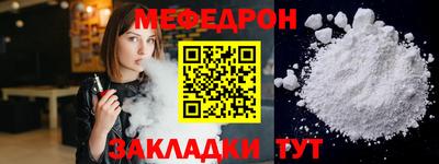 кокаин VHQ Бийск