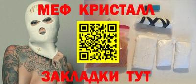 кокаин VHQ Волжский