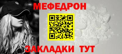 кокаин VHQ Бийск