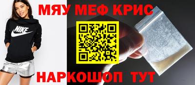 бошки Беслан