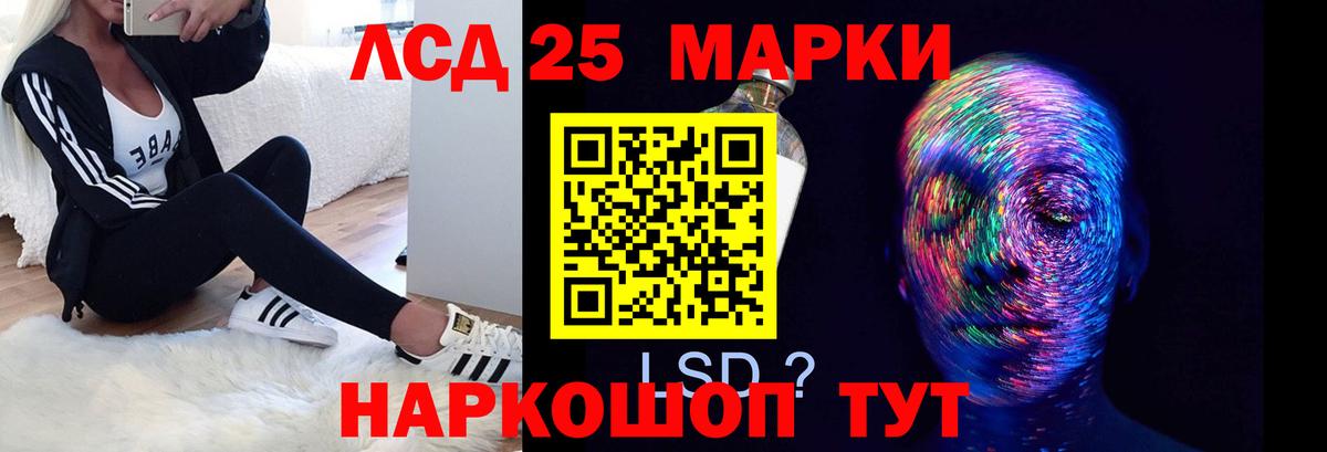 Лсд 25 экстази ecstasy  LSD-25 экстази  Лсд 25 экстази ecstasy  Бузулук  Вход с VPN 