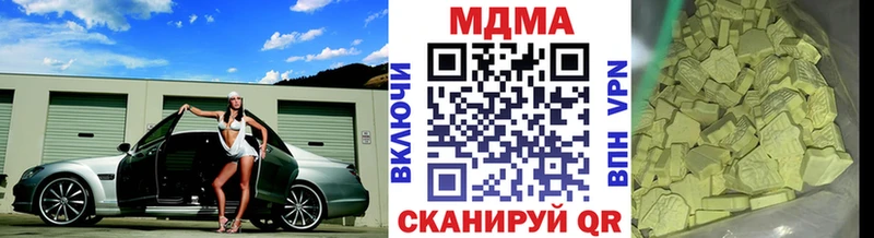 купить Бузулук МДМА Molly
