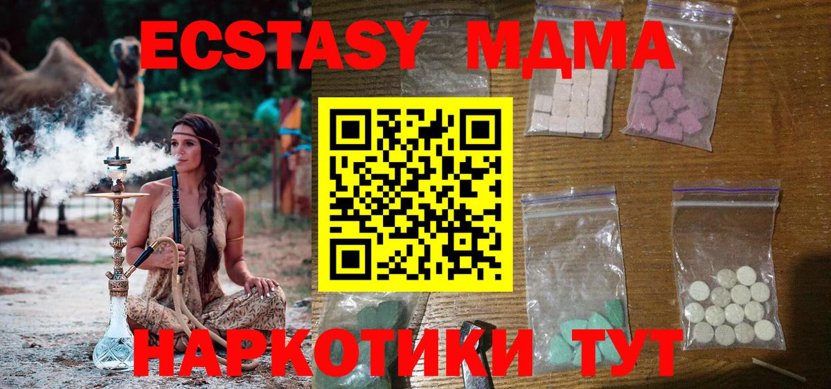 MDMA VHQ  Бузулук  MDMA молли 