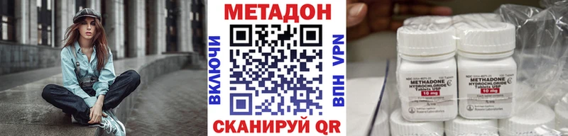 маркетплейс Telegram  Бузулук  МЕТАДОН белоснежный 