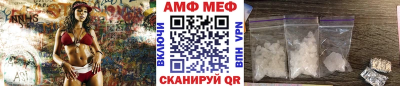Метамфетамин Methamphetamine Бузулук