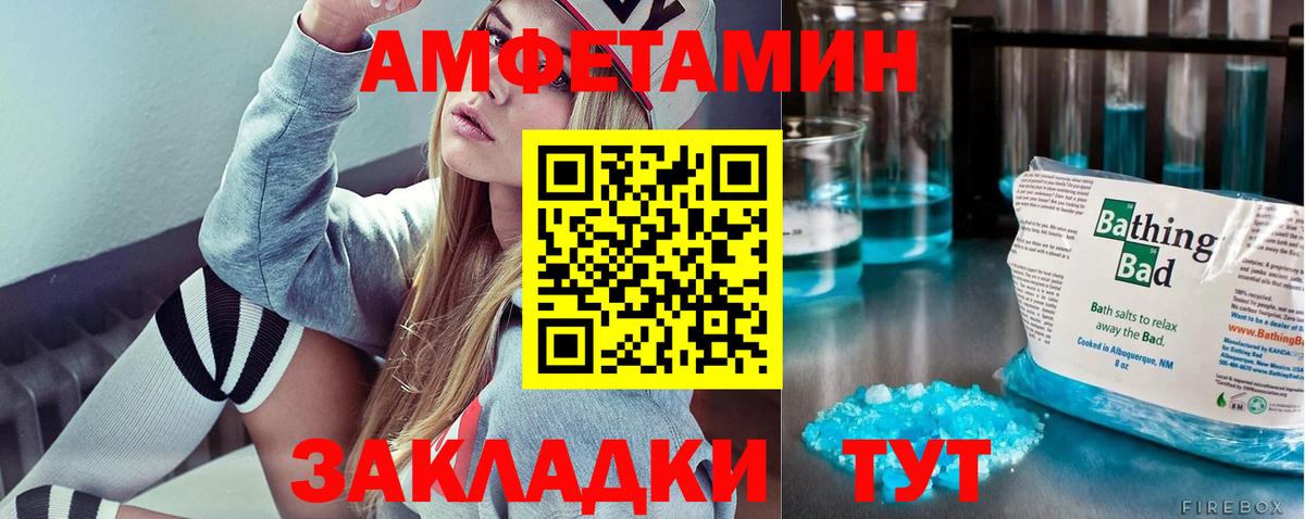 МЕТАМФЕТАМИН Декстрометамфетамин 99.9%  Первитин  Бузулук 