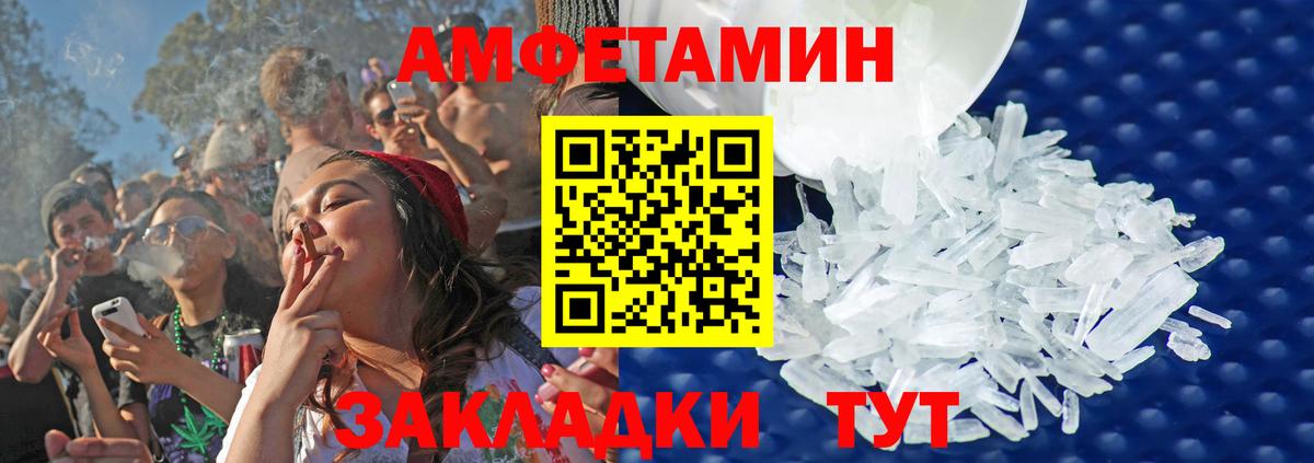 Первитин мет Бузулук