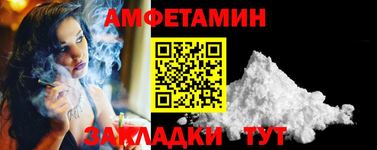 Бузулук  Метамфетамин витя  Метамфетамин  Метамфетамин витя  Вход с VPN 