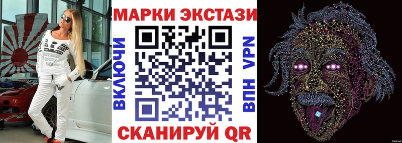 купить   Бузулук  Наркотические марки 1500мкг 