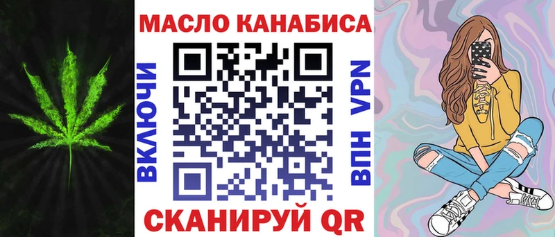 Дистиллят ТГК вейп  Бузулук 