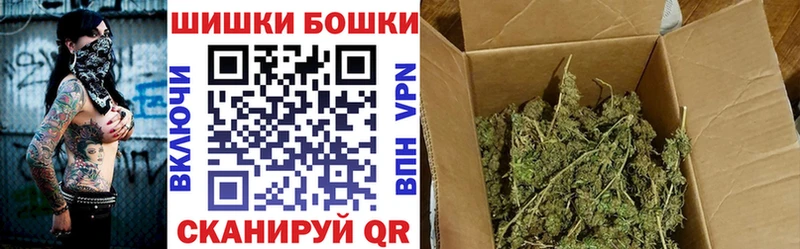 купить наркотики цена Бузулук Шишки марихуана MAZAR