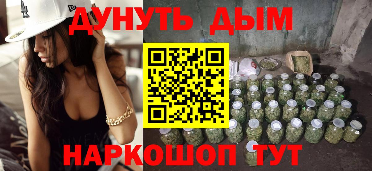 Бузулук  Марихуана VHQ  Канабис VHQ  Вход с VPN  Бошки Шишки ГИДРОПОН 