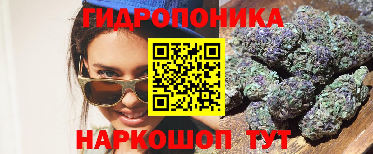 Бузулук  Вход с VPN  МЕФ   Гашиш  Гашиш 